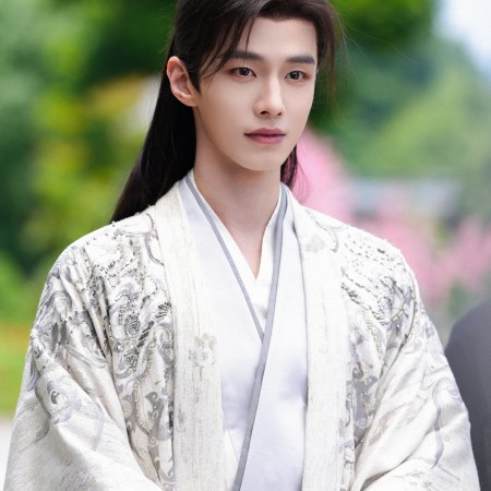 He Yu