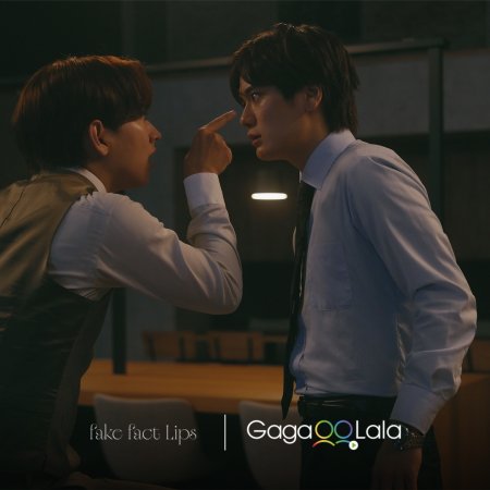 Fake Fact Lips (2026)