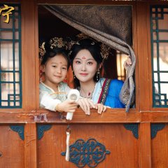 Feng Zhao Zhen Jiu Zhou Chinese Drama(2025) photo