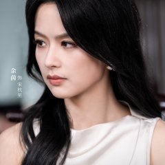 Break Free Chinese Drama(2025) photo