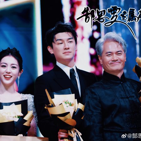 Strange Tales of Tang Dynasty II To the West (2024)
