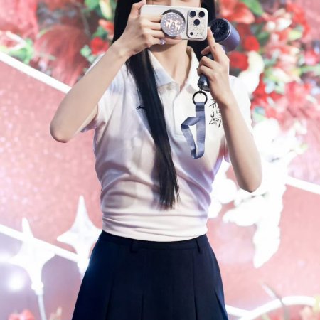 Kai Dao Tu Mi ()