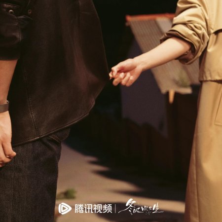 Dong Feng Chui You Sheng ()