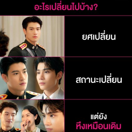 Ongsa Theethuch Khummuang