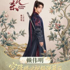 Lai Wei Ming photo
