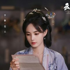 The Legend of Rosy Clouds Chinese Drama photo