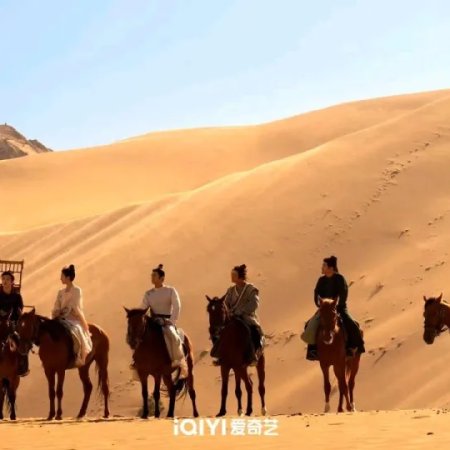 Strange Tales of Tang Dynasty II To the West (2024)