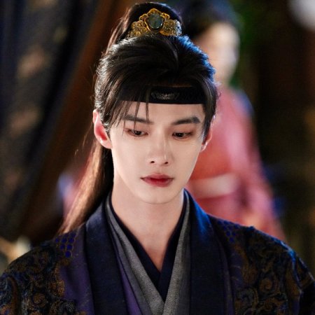 He Yu