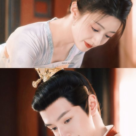 Road to Empress (2025)