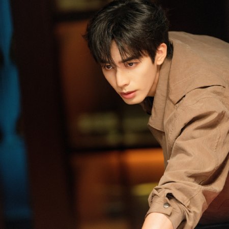 Love for You (2026)
