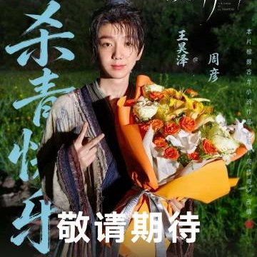 The Legend of Lu Xiaofeng ()