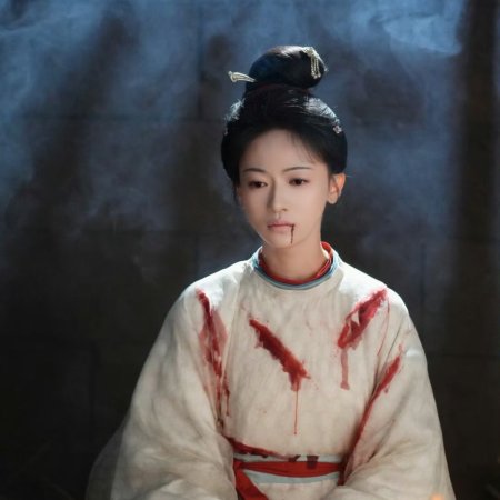 Royal Betrothal (2026)