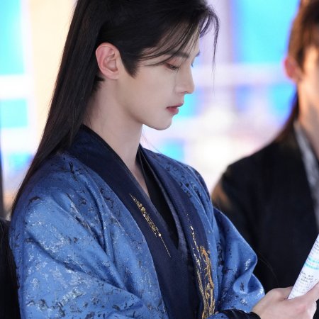 He Yu
