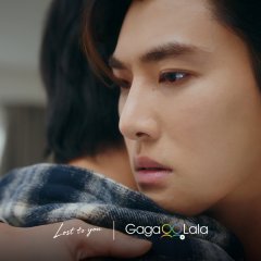 Lost to You Singaporean Drama(2026) photo