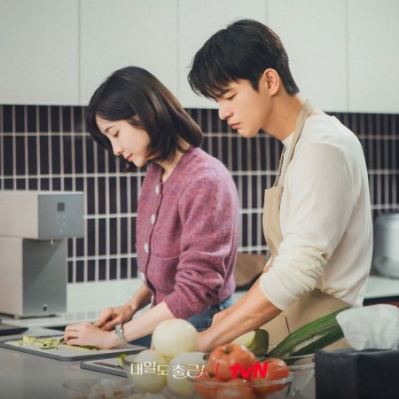 Seo In Guk