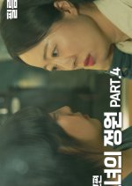 Her Garden Korean Drama(2025) photo