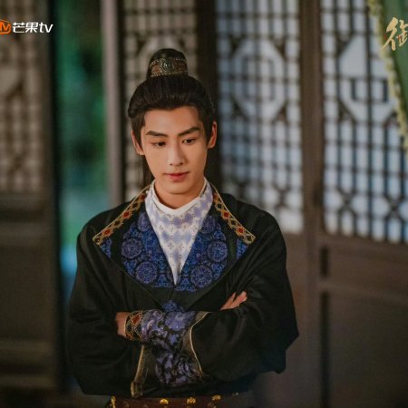 Royal Betrothal (2026)