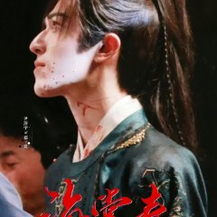 The Killing of Begonia Chinese Drama(0000) photo