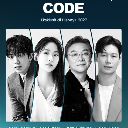 Code (2027)