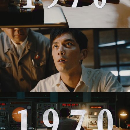 The Decisive Moment (2026)