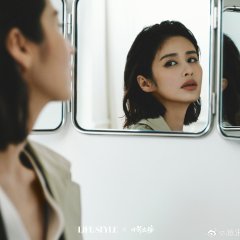 Ying Er photo