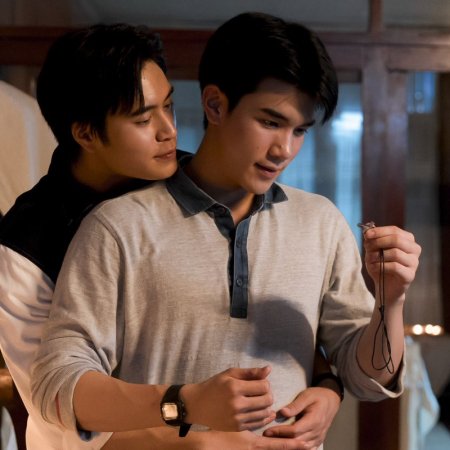 Ticket to Heaven (2026)