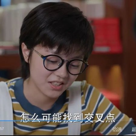 Growing Pain (2019)