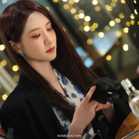 Park Eun Bin
