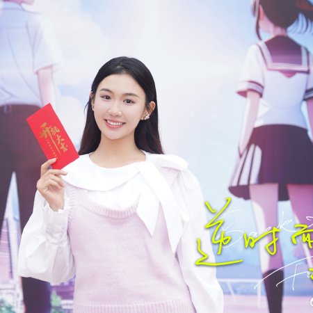 Back for You (2025)