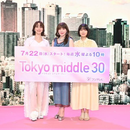 Tokyo Mid 30s (2026)