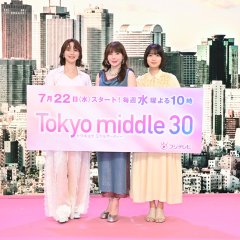 Tokyo Mid 30s Japanese Drama(2026) photo