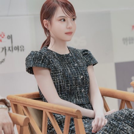 Lee Yul Eum