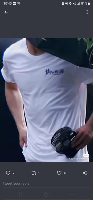 Yoo