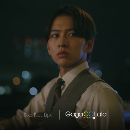 Fake Fact Lips (2026)