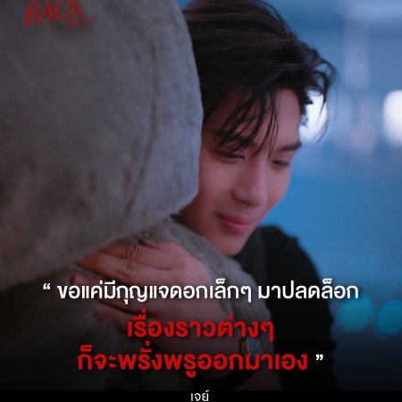 Toptap Jarukit Kaewmoonrueang