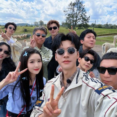 Wow the World Season 2 (2026)