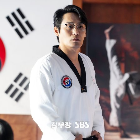 Agent Kim Reactivated (2026)