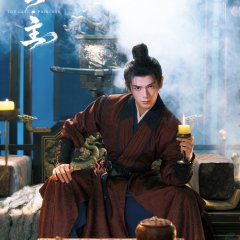 Yao Chi photo