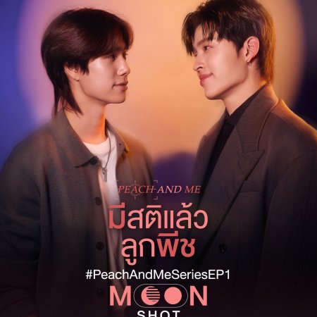 Phuwin Tangsakyuen