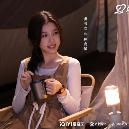 Esther Yu