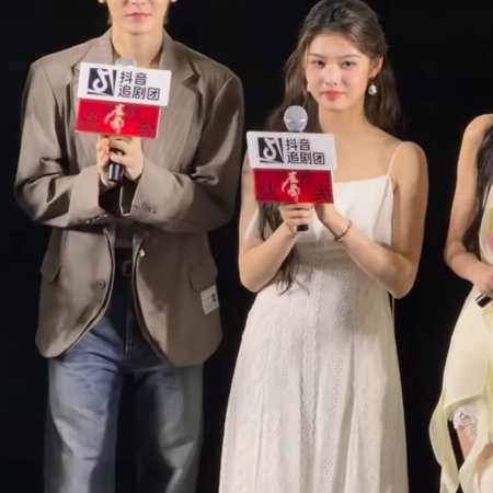 Ai Mi