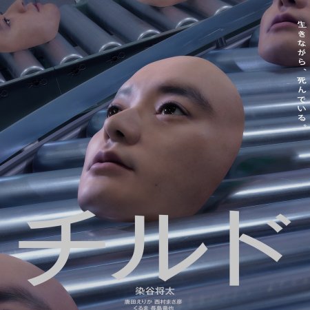 AnyMart (2026)
