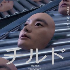 AnyMart Japanese Movie(2026) photo