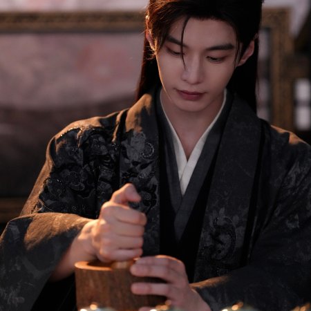 He Yu