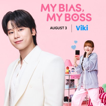 My Bias, My Boss (2026)