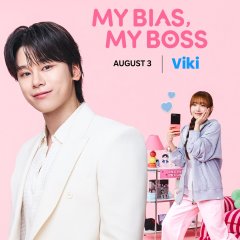 My Bias, My Boss Korean Drama(2026) photo