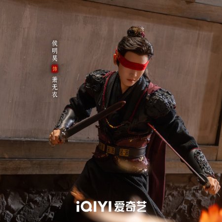 Key to the Phoenix Heart (2026)