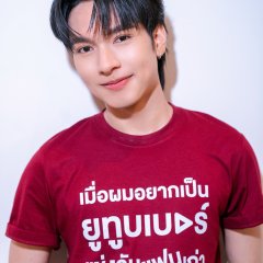 Few Watcharapon Konsrap photo