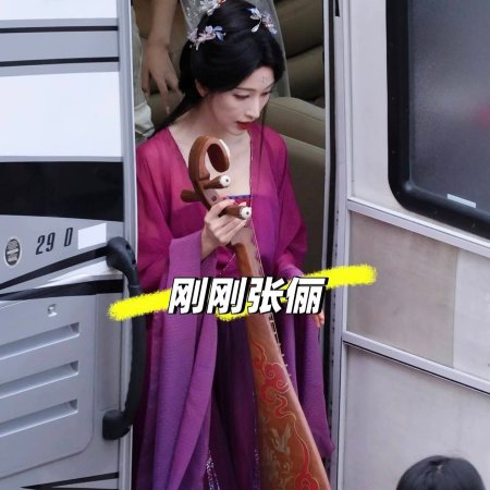 Cuo Shi Lu ()