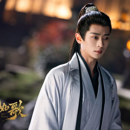 Legend of the Female General (2025)